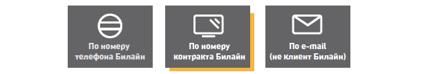 регистрация бибокс
