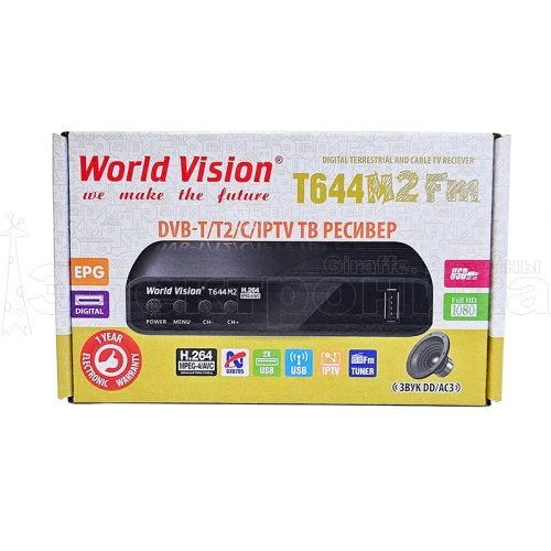 Цифровая приставка World Vision T644 M2 FM эфирная, DVB-T2, тв бесплатно, тюнер, ресивер, приемник  от магазина Электроника GA