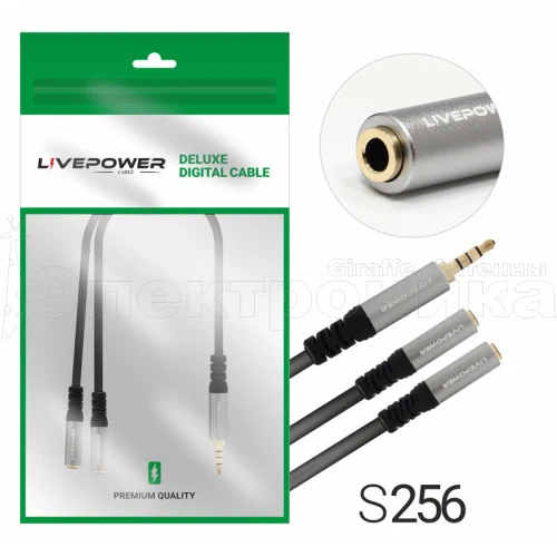 шнур aux - 2aux  h231 гнездо микрофон/наушники -  штекер aux, длина 30см, (3.5mm-п на 2aux-м)  фото