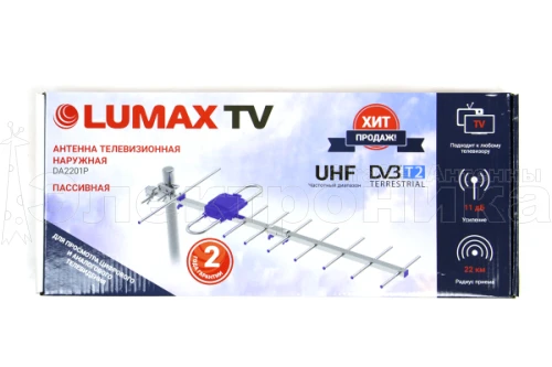 Антенна Lumax DA2201P пассивная, 470-806 МГц, LTE фильтр, Ку=11 дБ купить в г.Пермь