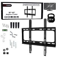 кронштейн для телевизора 26-63" live-power x-2663 на стену для тв/монитора до 50кг  фото