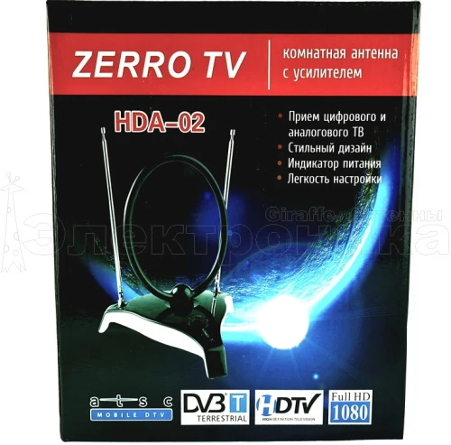 Антенна ТВ комнатная ZERRO TV HDA-02-B с усилителем телевизионная, активная, для дома. для дачи купить в г.Пермь