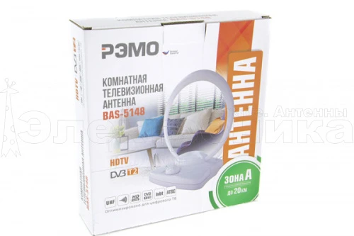 Антенна комнатная Рэмо BAS-5148-5V купить в г.Пермь