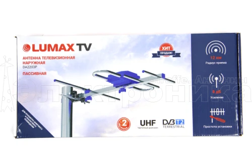 Антенна Lumax DA2203P пассивная, 470-806 МГц, Ку=3,5-4,5 дБ, LTE фильтр купить в г.Пермь