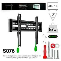 кронштейн для телевизора 40-65" c3-f на стену фиксированный для тв/монитора до 57кг  фото