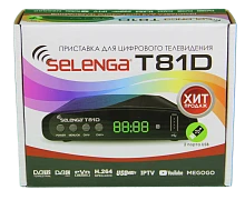 Цифровая приставка SELENGA T81D эфирный DVB-T2/C тв ресивер, тюнер бесплатного IPTV, медиаплеер от магазина Электроника GA